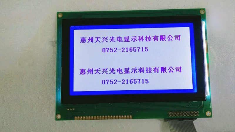 Progress and Application of Industrial LCD Screen